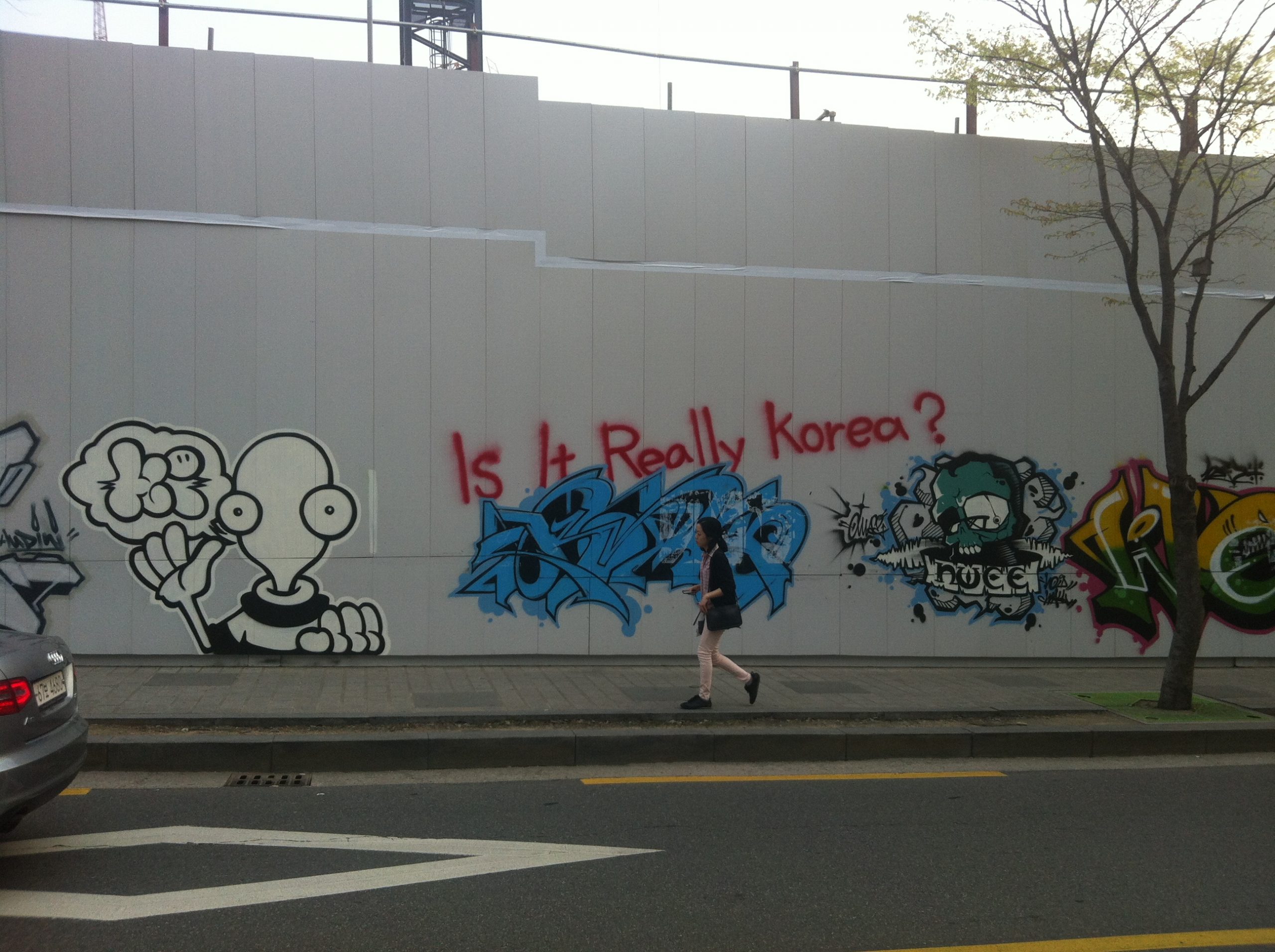 국현 서울관 생기기 전 공사용 가벽